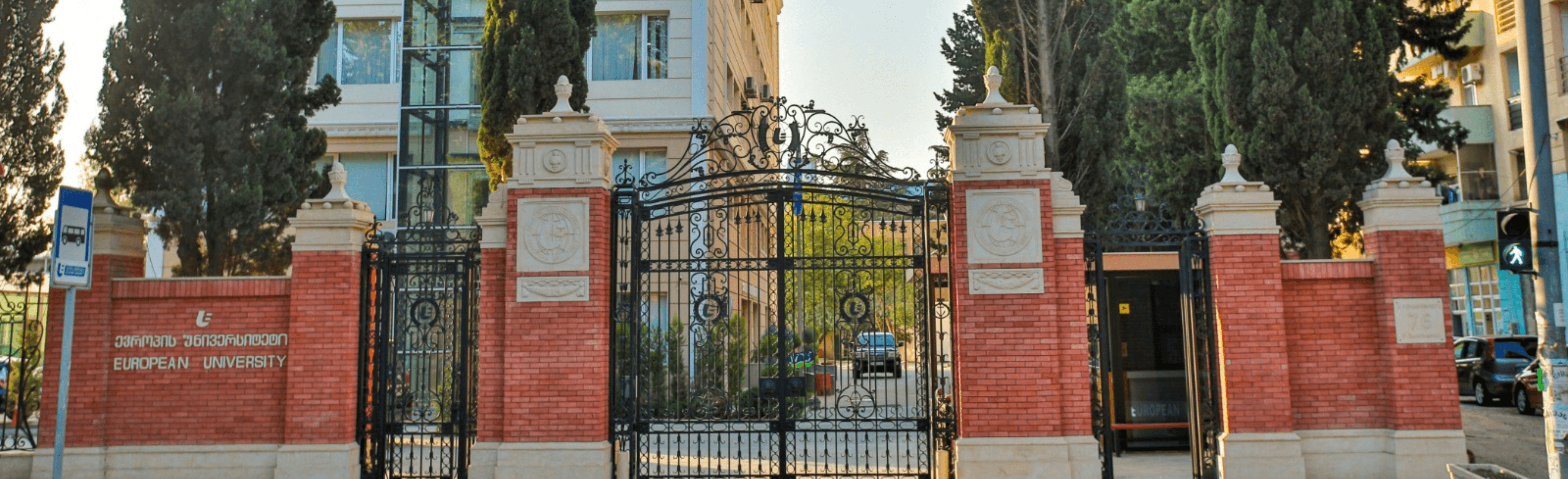 european-university-georgia