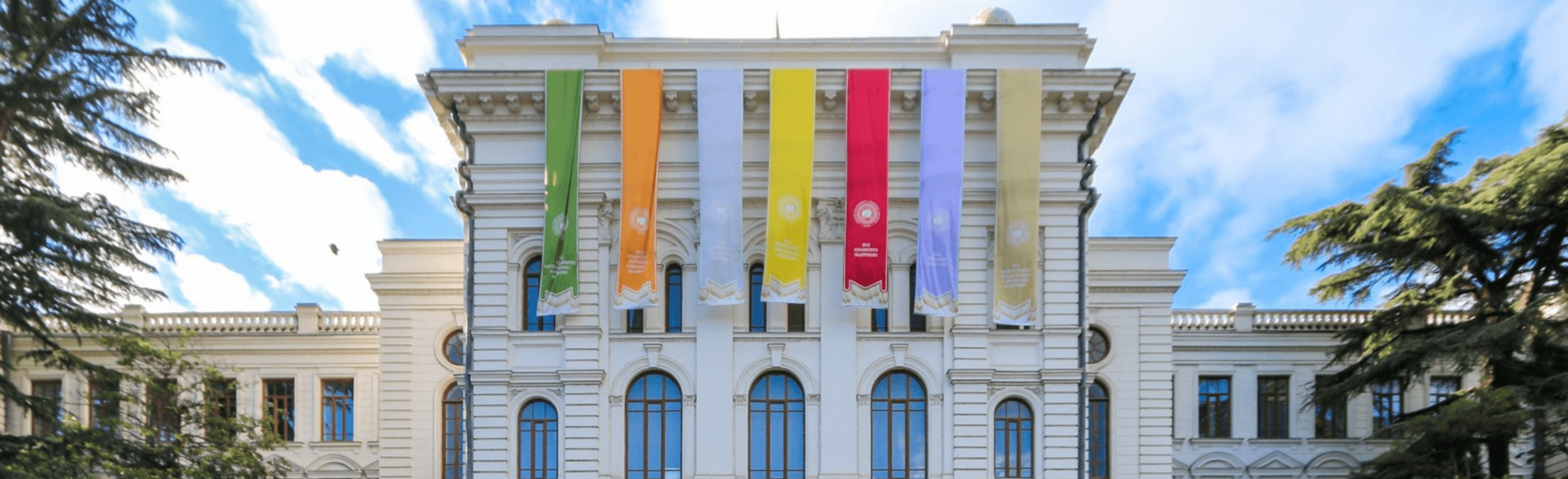 ivane-javakhishvili-tbilisi-state-university